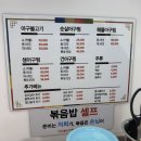 마산 경남대학교 맛집 평화식당 아구불고기 곤이추가 내돈내산 솔직후기 주말 웨이팅 주차장