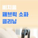 비치움무등