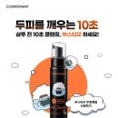 코스모이벤트 이미지