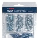 구성공구