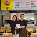 삼겹이네 세계타임즈