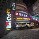 신아모텔 이미지