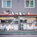 임원리초계국수