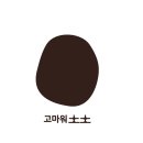 고마워토토인덕원점 네이버블로그