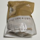 아리울천국 | 선물떡 추천 아리울 떡공방 신제품 굳지않는 가래떡 쏙 인절미, 땅콩가래떡 후기