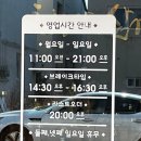 청송약수삼계탕 혁신점