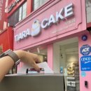 티아라노래연습장 이미지