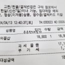 와플샵홈플러스 이미지