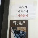 리베리온호텔 이미지