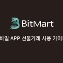 모바일마트 이미지