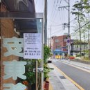 안동반점 이미지