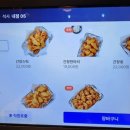 교촌치킨춘천 네이버블로그