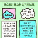 킁카킁카 이미지