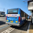 한일운수(주) 이미지