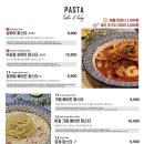 믹스토랑 이미지