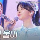 울지 마 울긴 왜울어, なけない なんで泣く 이미지