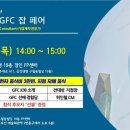 인천시 남동구 삼성생명구월동빌딩 네이버블로그