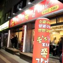 지산동행정복지센터 화장실 네이버블로그
