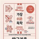 법무법인경북삼일