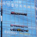 약수치과의원 | 신당동치과 민플란트치과의원 편안함이 머무는 자리!