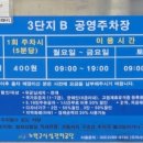 동일로 217 앞 이미지