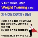 오케이피트니스 영도2호점 이미지