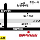 페이백타이어 이미지