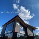 서부로1390번길 이미지