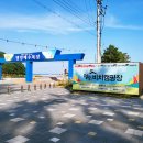 맹방 비치캠핑장 | 삼척 맹방비치캠핑장 맹방해수욕장 개장시기