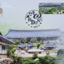 하회마을 이미지