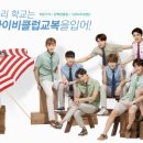 아이비클럽학생복 - 기장군 용수로 83 | 아이비클럽학생복