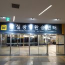 용문가스충전소 이미지