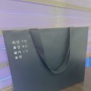 천종농장 | 추석선물세트 고민된다면