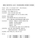 유성볼링클럽