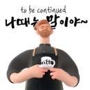 대공원역 1번 출구 뒤 이미지