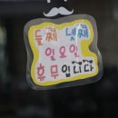 카미유헤어