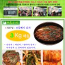 우리생선 이미지
