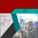 유부동산공인중개사사무소 이미지