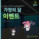 에이원민턴스킬센터 네이버블로그