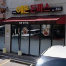 예돈건축사 이미지