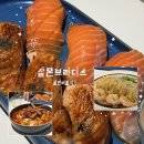 군포초교 사거리 (군포초등학교 쪽 횡단보도) | 광안리 양식 알리오올리오에 연어초밥까지 맛있는 연어 최애 맛집 | 살몬 브라더스