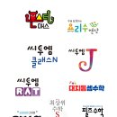 필즈수학교습소 이미지