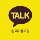더아름