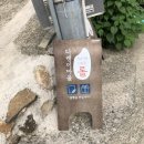 평화술제철소 | 5인 가족 3박 4일 여수 & 남해 여름 휴가 - Day 3 :: 바다김밥, 금산 보리암, 힙한식,다랭이마을...