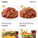 맘스터치성안점 이미지