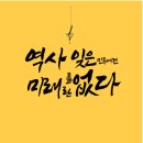 한국사능력(자격,연간) | 👩‍🏫 경의초 의정부동 드림빅학원 한국사 급수시험 일정 안내
