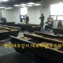 휴당구장 이미지