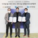 신한그룹 이미지