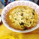 아구찜마을 이미지