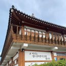 경주 신라 한옥호텔 A